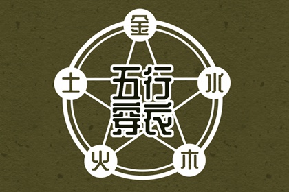 2026年择吉老黄历_老黄历择吉_黄道吉日老黄历择吉黄历